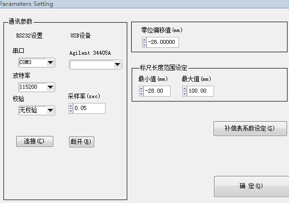 野齿仪器-PCK位移传感器检定仪