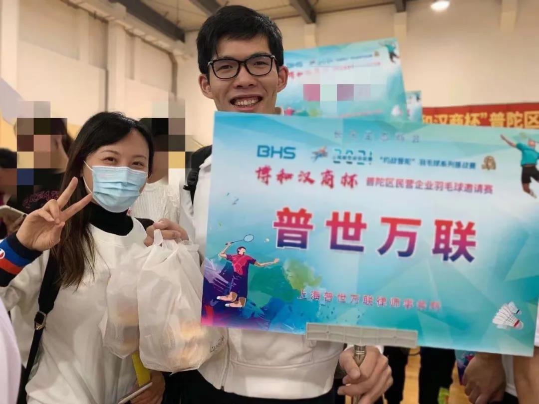 飘羽轻巧灵动 尽展庭外风采 | 普世万联律师征战羽球邀请赛 飘羽轻巧灵动 尽展庭外风采 | 普世万联律师征战羽球邀请赛
