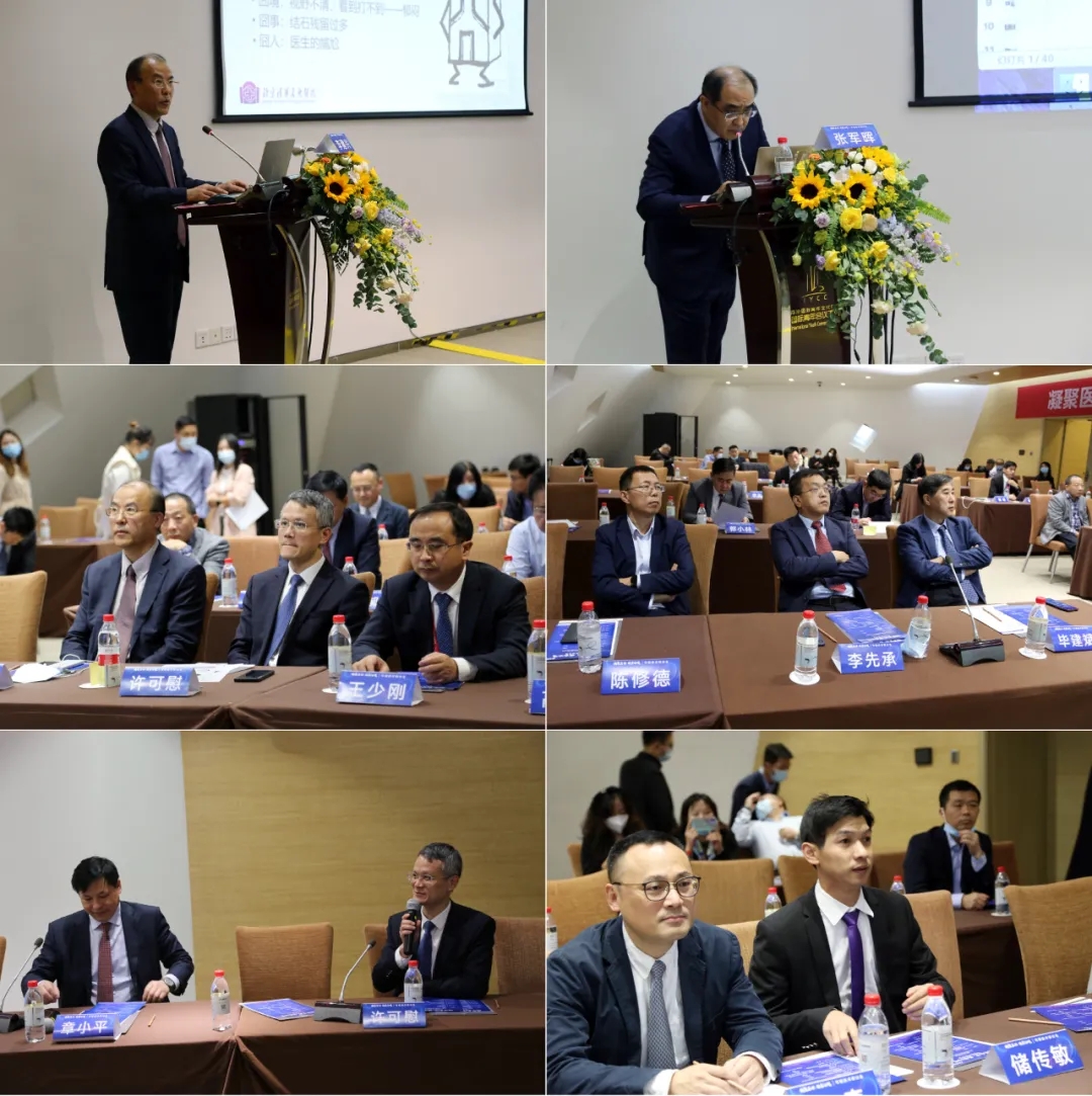 “凝聚醫識 探索泌鏡-可視技術研討會”在南京成功召開