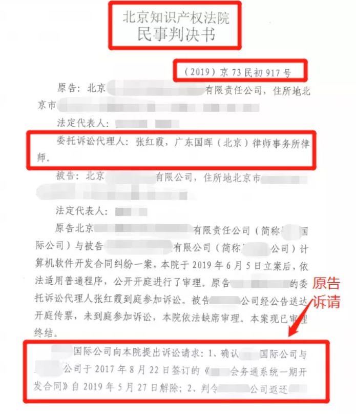 【劳动合同】公司超时未履行合同，赔了11万！-国晖北京律师事务所