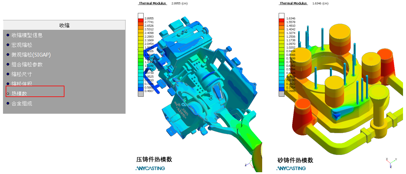 最新版本AnyCasting v6.8 新功能与加强