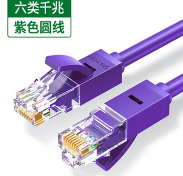 绿联NW102 六类八芯双绞网线 紫色