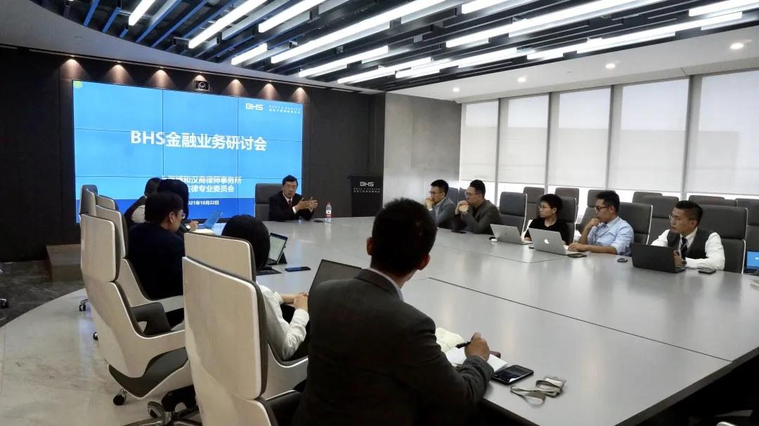 资讯|上海博和汉商律师事务所十月活动集锦 资讯|上海博和汉商律师事务所十月活动集锦