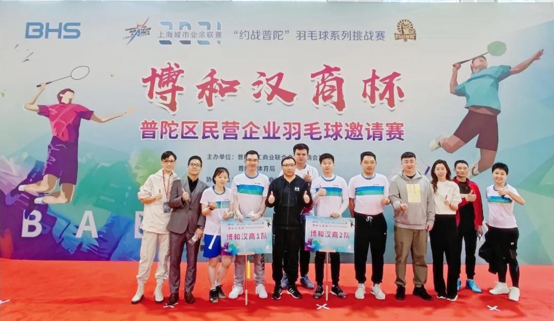 资讯|上海博和汉商律师事务所十月活动集锦 资讯|上海博和汉商律师事务所十月活动集锦