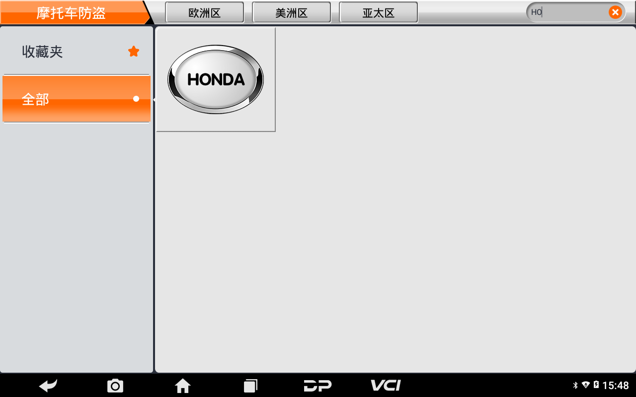 【摩托車防盜匹配】本田HONDA ADV鑰匙增加操作步驟