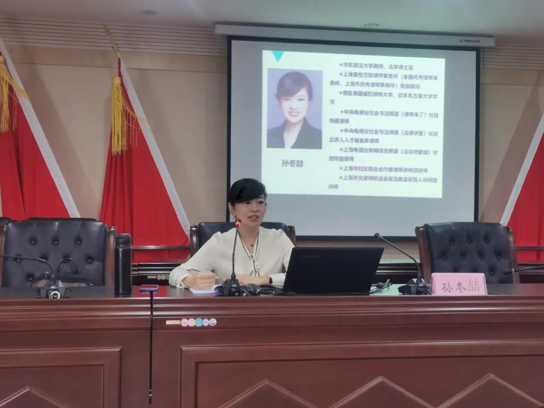 普世万联律师应邀与法院研讨《民法典》与《破产法》的衔接问题及破产重整前沿问题解析