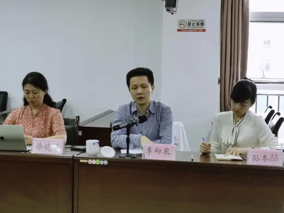 普世万联律师应邀与法院研讨《民法典》与《破产法》的衔接问题及破产重整前沿问题解析