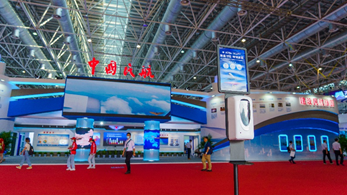 雅迪力特亮相第十三届中国航展