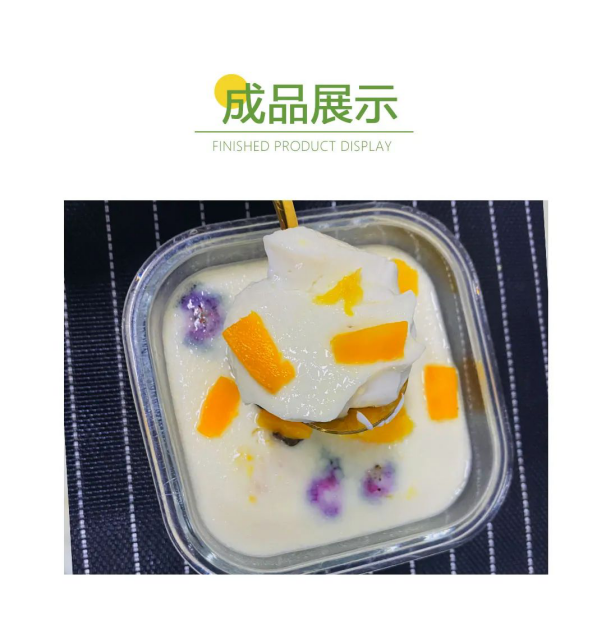 清凉爽滑的自制饮品—生酮水果撞奶 清凉爽滑的自制饮品—生酮水果撞奶