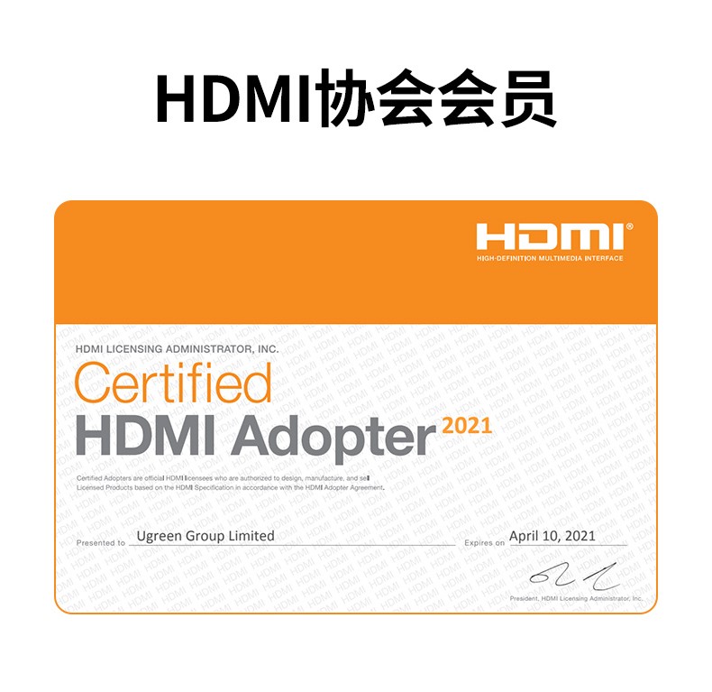 绿联40104- HDMI2.0高清数据连接线4K 10米-30米