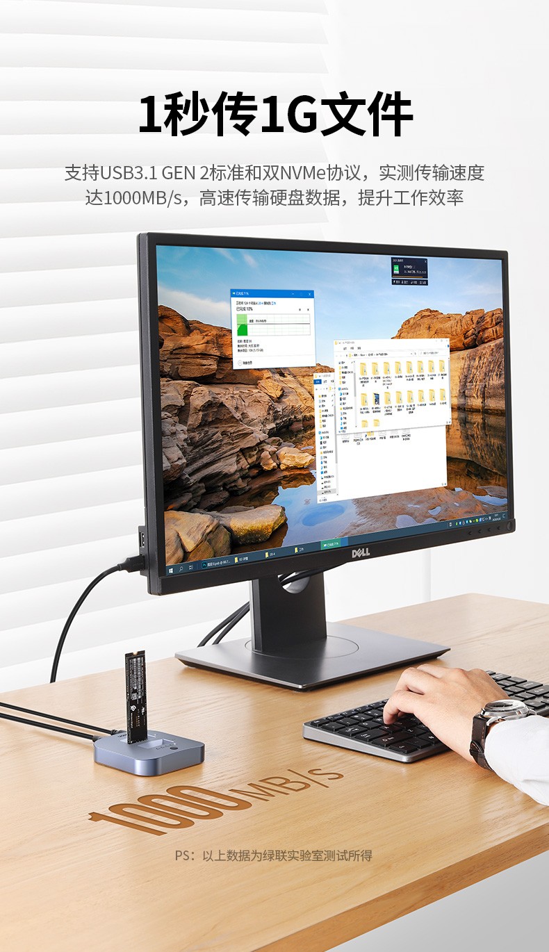 绿联80799-M.2 NVMe移动硬盘盒双盘位底座Type-C3.1接口外置盒拷贝阵列