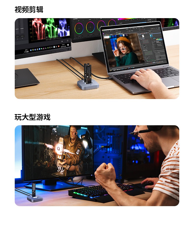 绿联80799-M.2 NVMe移动硬盘盒双盘位底座Type-C3.1接口外置盒拷贝阵列