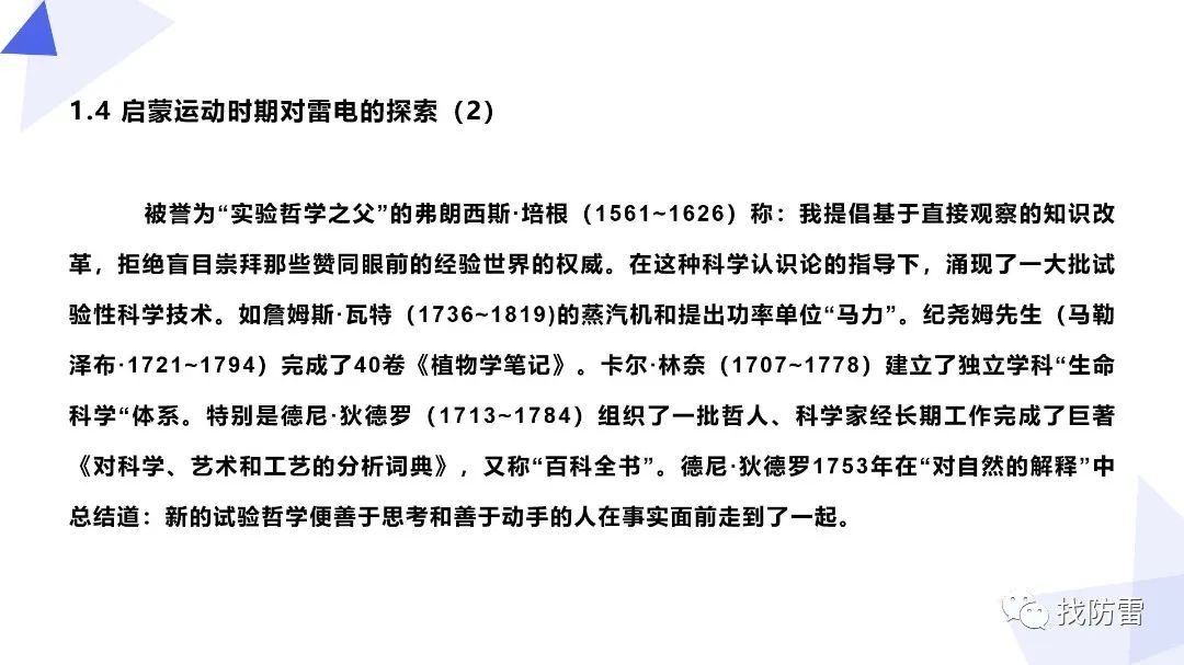 干货｜关象石《学习正当时——闲话学习方法和认识论》