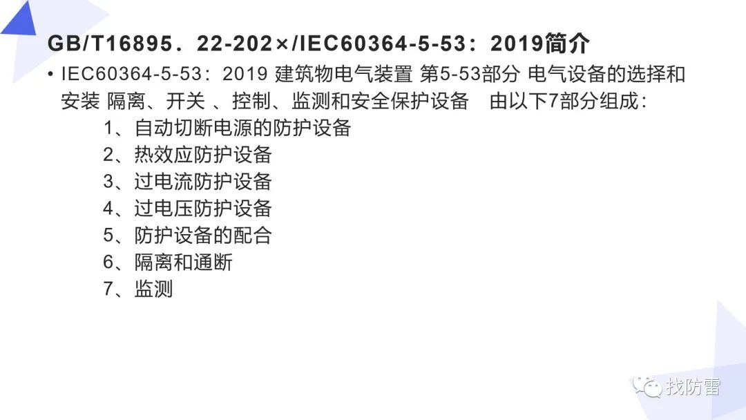 干货｜关象石《学习正当时——闲话学习方法和认识论》