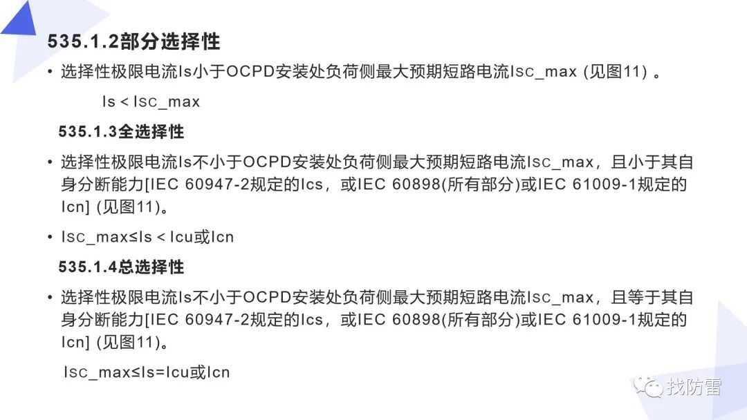 干货｜关象石《学习正当时——闲话学习方法和认识论》