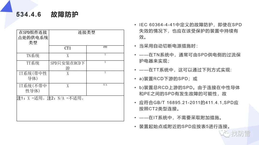 干货｜关象石《学习正当时——闲话学习方法和认识论》