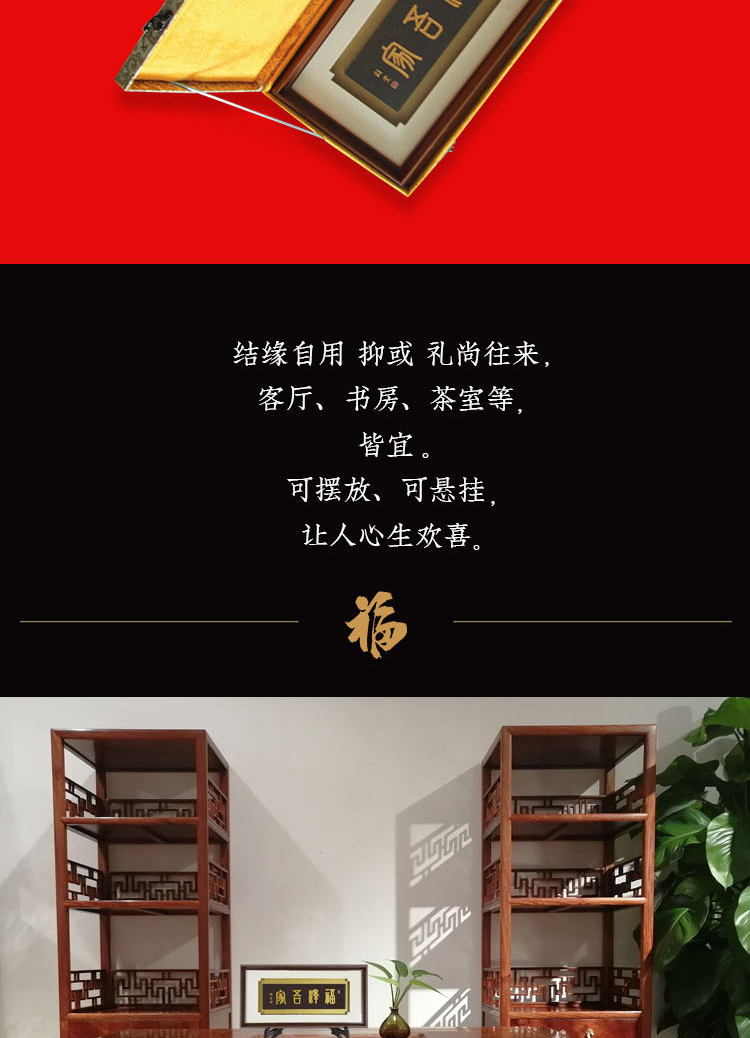 张殷实《福泽吾家》木刻（显示价格为定金，实际价格请详细咨询客服）