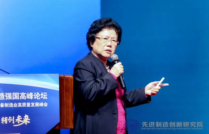 陈文玲最新演讲：“十四五”时期中国产业发展趋势——天拓分享