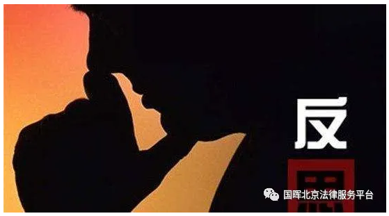 国晖北京- 3岁女儿遗忘车内被闷死!要追究其父母责任吗? 国晖北京- 3岁女儿遗忘车内被闷死!要追究其父母责任吗?