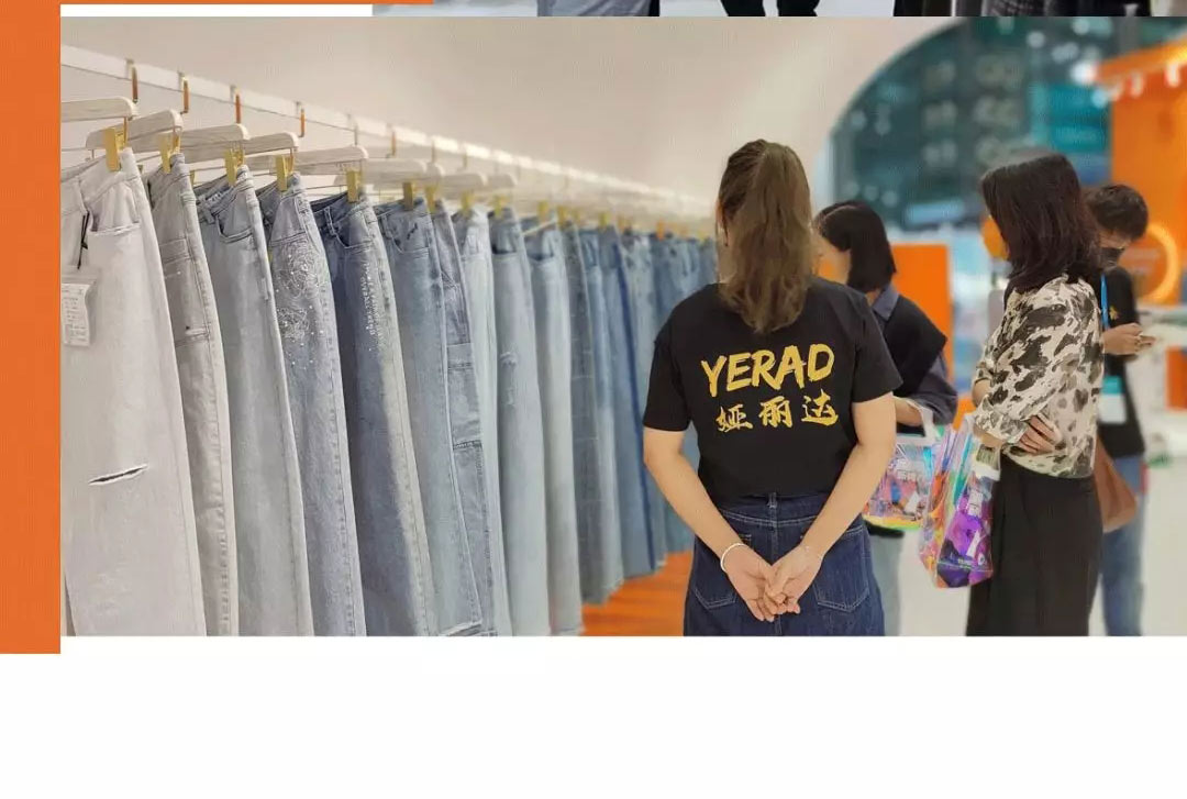 YERAD婭麗達 | 第二十四屆FS深圳國際服裝供應鏈博覽會圓滿閉幕