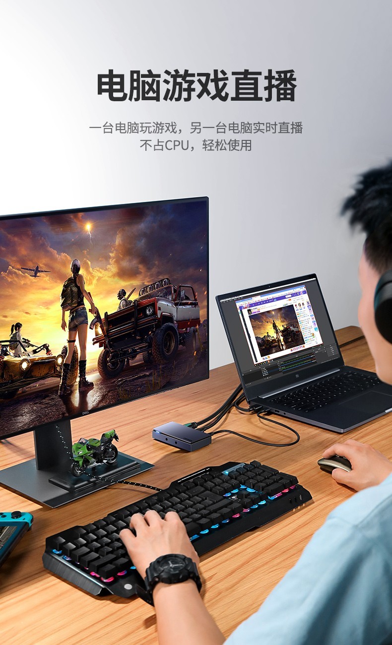 绿联 10936-hdmi高清视频采集卡4K环出 适用PS4/Switch笔记本电脑手机游戏直播会议音视频录制盒1080p款