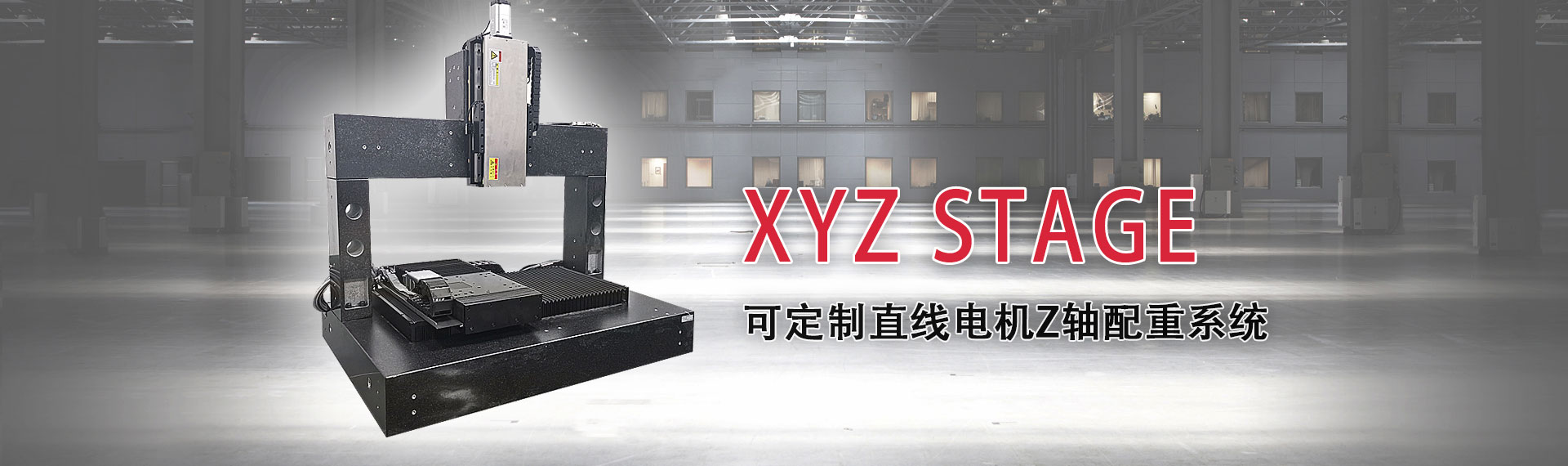 直線(xiàn)電機(jī)模組廠(chǎng)家