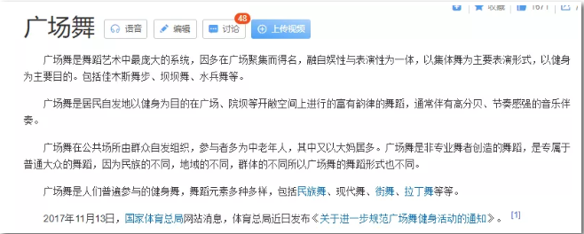 国晖北京- 一个“我想静静”的故事! 国晖北京- 一个“我想静静”的故事!
