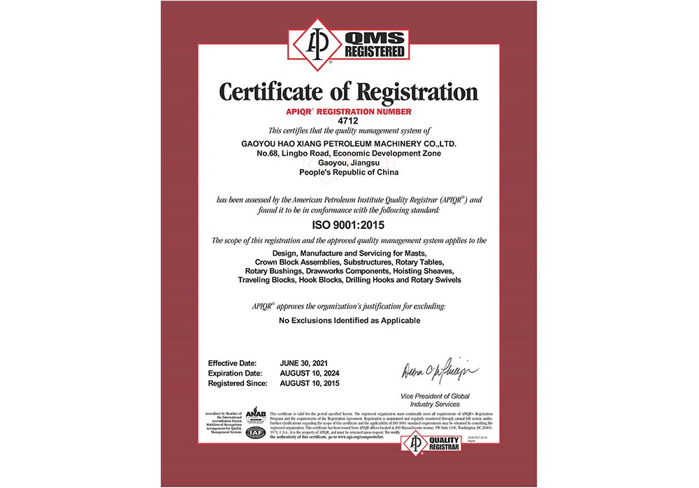 HAOXIANG Certificate ISO-4712