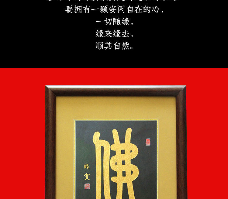 张殷实小篆【佛】【禅】（此价格为定金价格，详细价格请咨询客服电话）