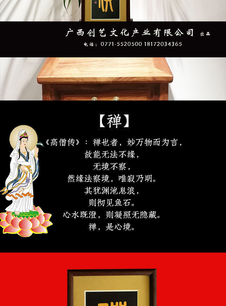 张殷实小篆【佛】【禅】（此价格为定金价格，详细价格请咨询客服电话）