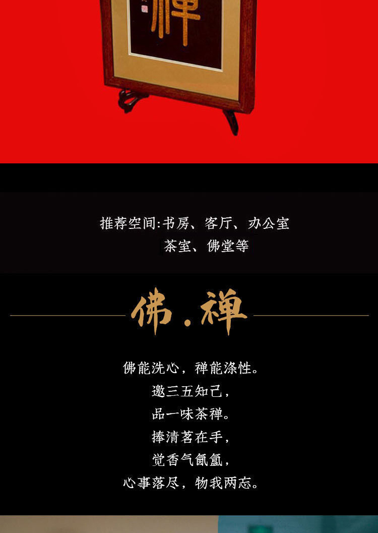 张殷实小篆【佛】【禅】（此价格为定金价格，详细价格请咨询客服电话）