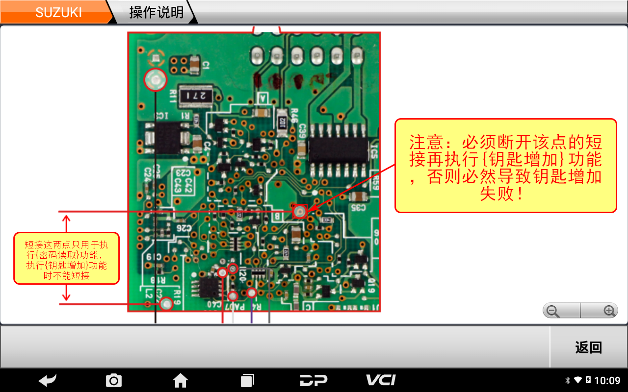 【摩托車防盜匹配】鈴木SUZUKI GSX FI鑰匙增加操作步驟