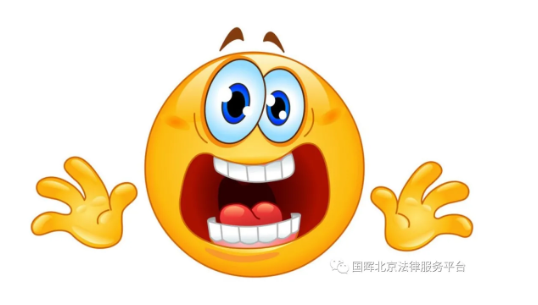 北京律师- 偷生姜?照样抓!-国晖北京律师事务所 北京律师- 偷生姜?照样抓!-国晖北京律师事务所