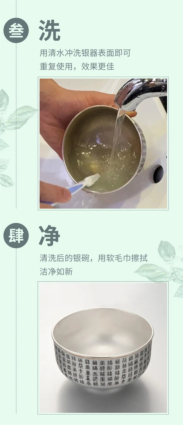 庆美珠宝集团“银新”银器草本清洁膏获得国家发明专利授权 庆美珠宝集团“银新”银器草本清洁膏获得国家发明专利授权