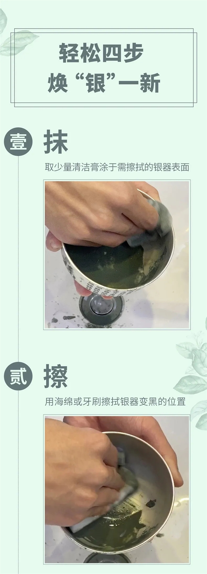 庆美珠宝集团“银新”银器草本清洁膏获得国家发明专利授权 庆美珠宝集团“银新”银器草本清洁膏获得国家发明专利授权