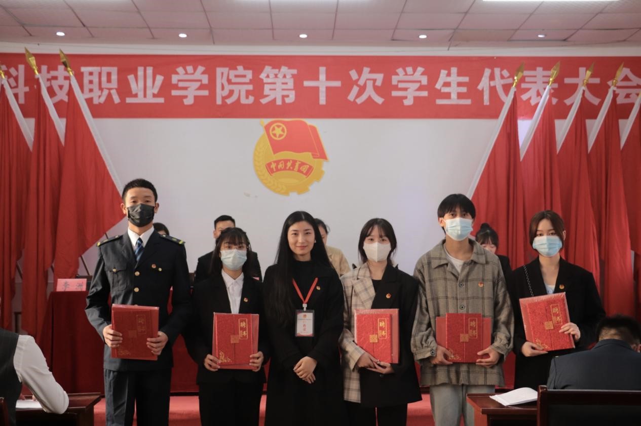 我院第十次学生代表大会隆重召开! 我院第十次学生代表大会隆重召开!