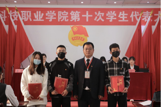 我院第十次学生代表大会隆重召开! 我院第十次学生代表大会隆重召开!