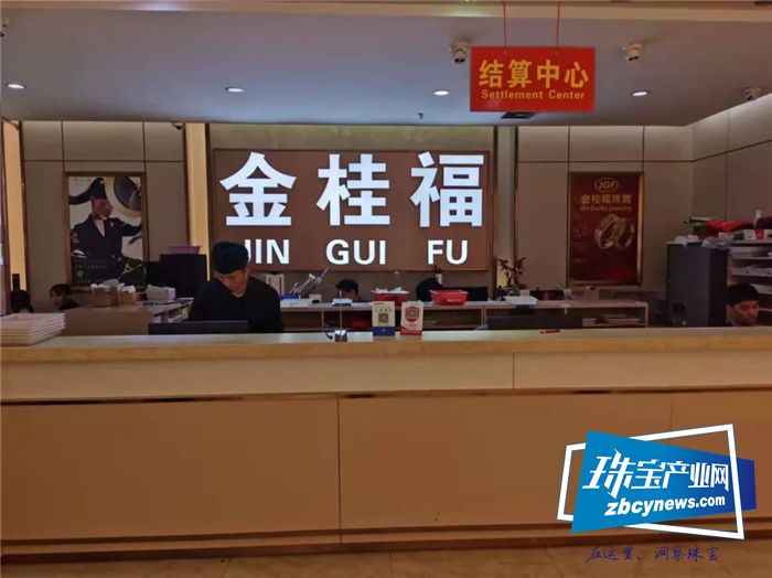 湖南珠宝配套企业三省市场行 湖南珠宝配套企业三省市场行