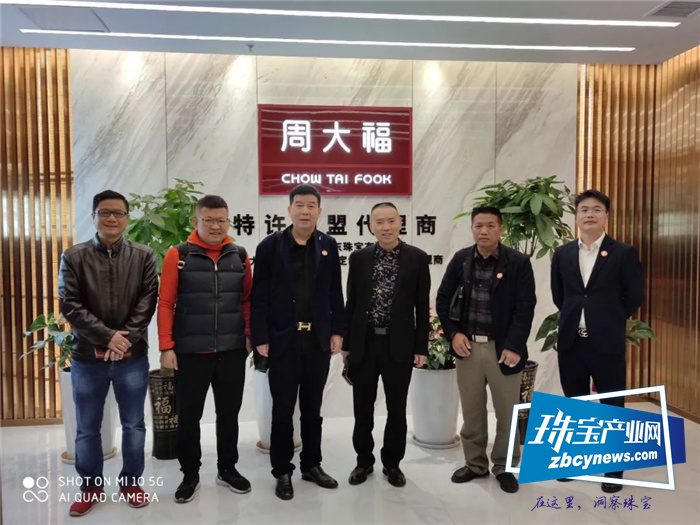 湖南珠宝配套企业三省市场行 湖南珠宝配套企业三省市场行