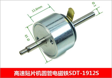 高頻脈沖電磁鐵優(yōu)點有哪些?