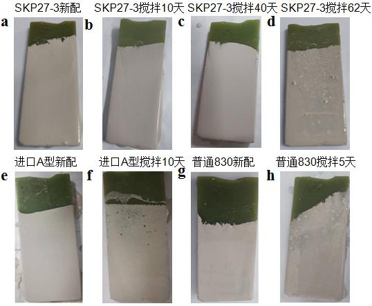 SKP27-3 面层增强型硅溶胶在精密铸造上的应用