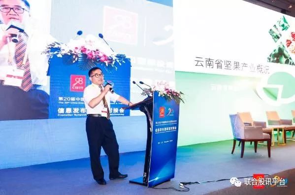 第二十届中国国际投资贸易洽谈会上海信息发布暨项目对接会在上海成功举办
