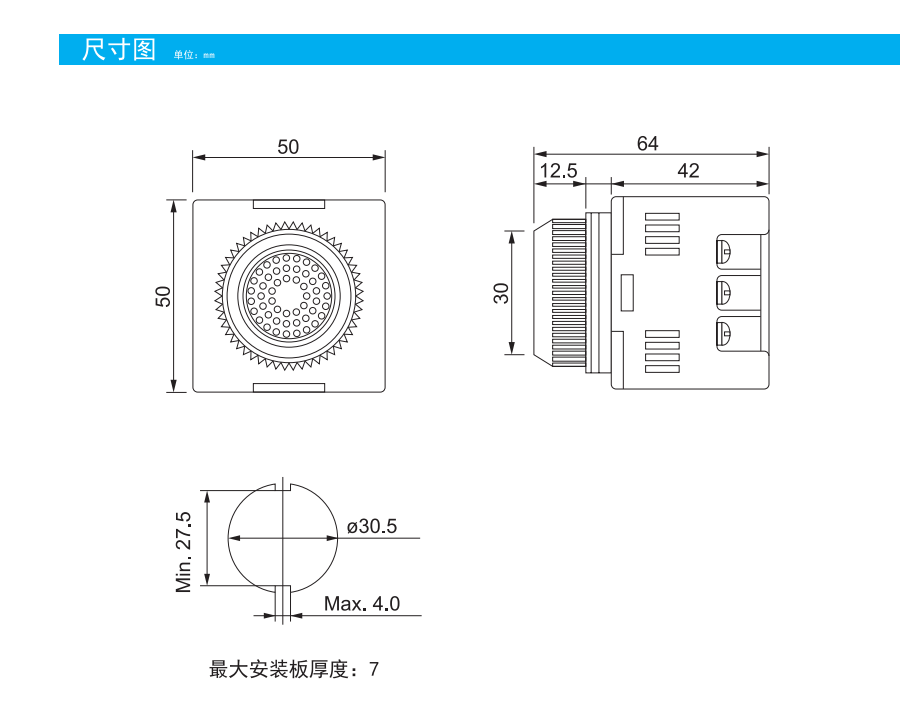 嘉铭科技——供应派特莱BM小型蜂鸣器