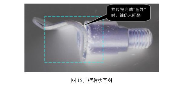 電梯軸斷裂——不良調(diào)查分析案例分享