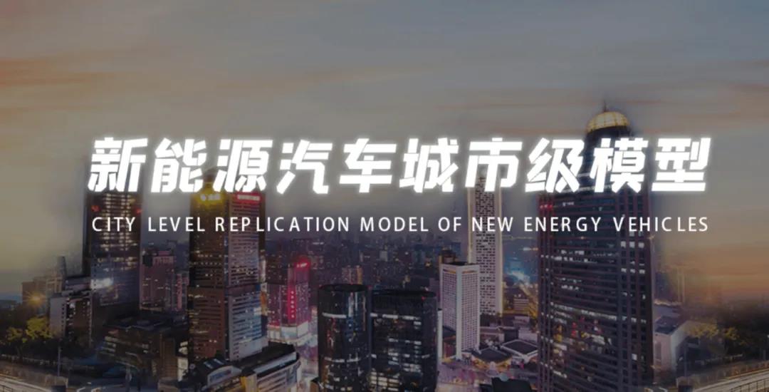 阿拉丁能源携手国家电投与普斯迪尔合资成立电投易充新能源公司