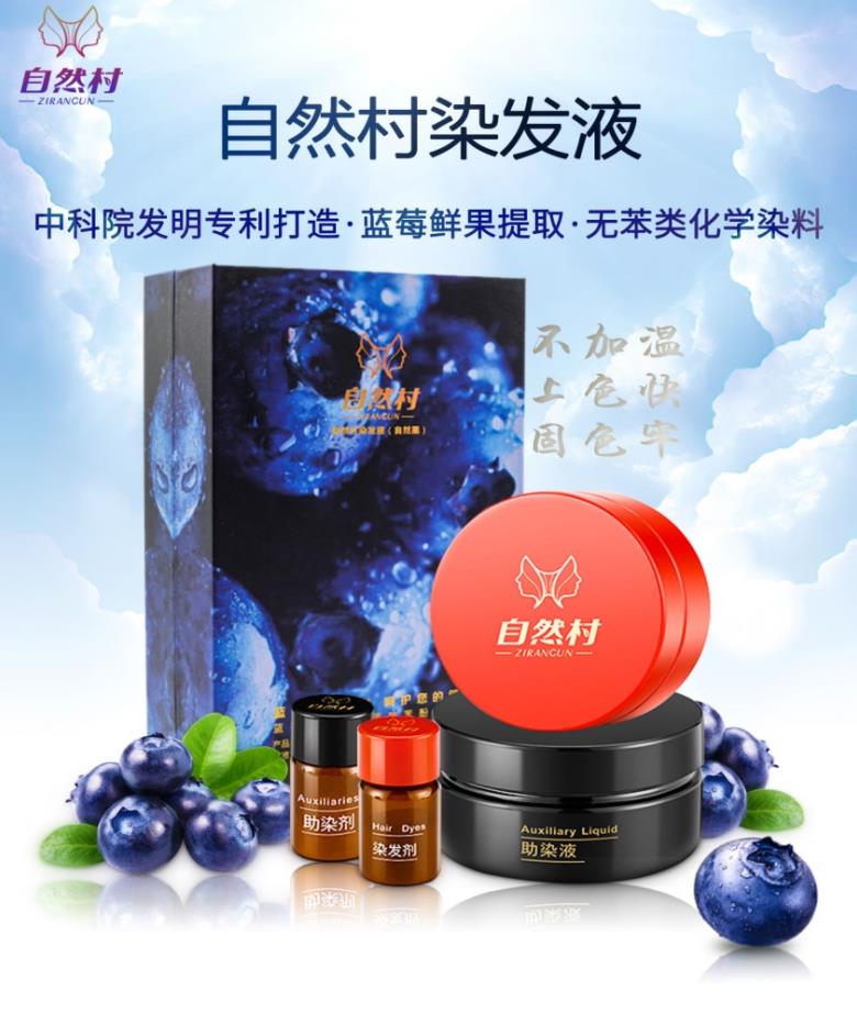 染发液中“氨”和“胺”,傻傻分不清楚? 染发液中“氨”和“胺”,傻傻分不清楚?