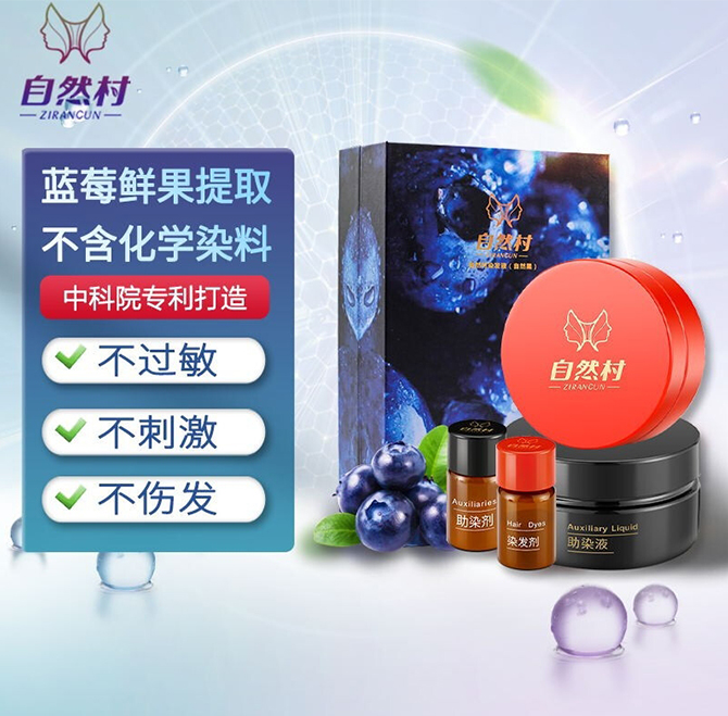 自然村染发液破解世界性难题-当之无愧 自然村染发液破解世界性难题-当之无愧
