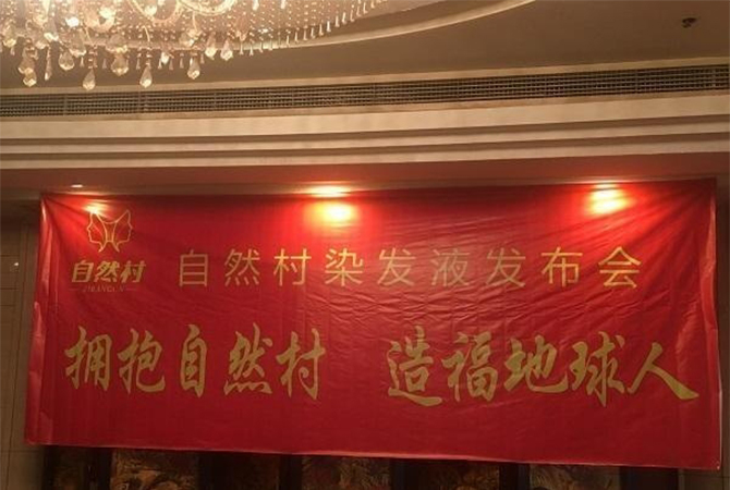 从蓝莓中提取染发剂,中国民企破解世界性难题 从蓝莓中提取染发剂,中国民企破解世界性难题