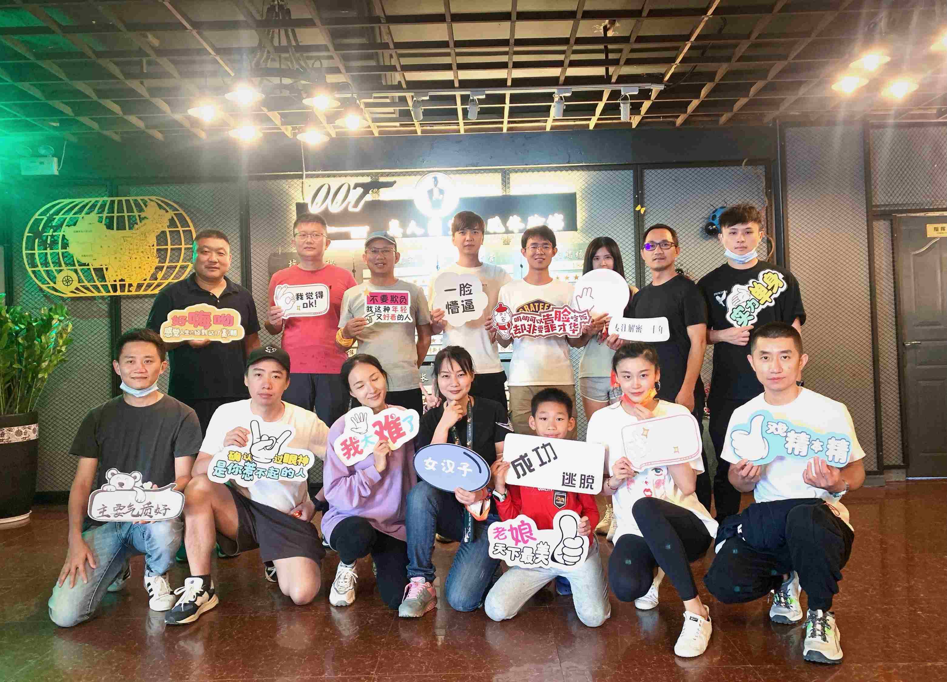 “扬帆起航 共创辉煌” —— 中海资本2021年度团建圆满举行