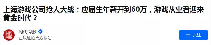 完美游戏培训年度最大优惠，这波错过，血亏！！